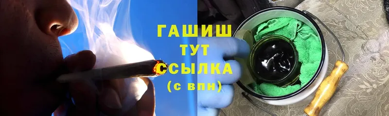 Гашиш hashish  Пятигорск 