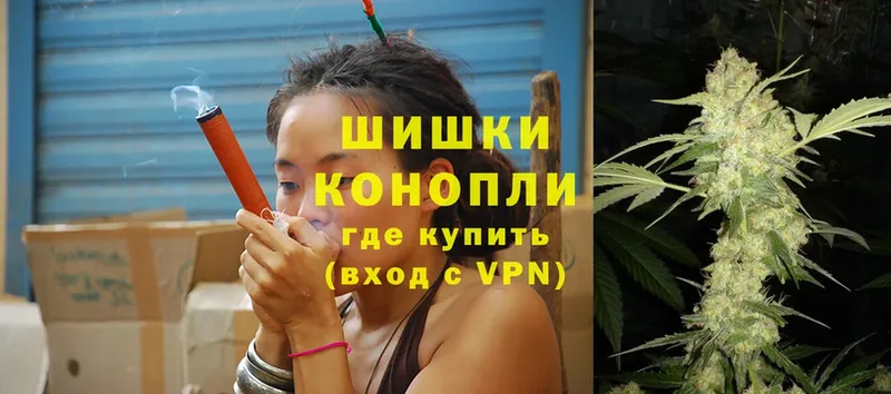 купить наркоту  hydra как зайти  Бошки марихуана THC 21%  Пятигорск 